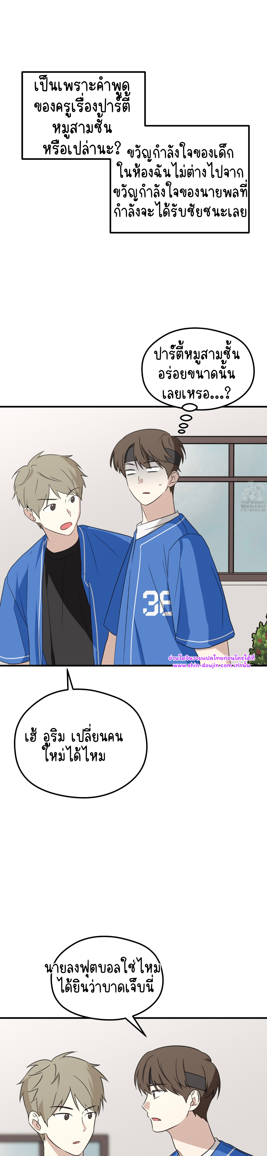 Conveyed Our Hearts EP 10